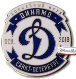 Значок хк Динамо  (Санкт- Петербург)  (ВХЛ)